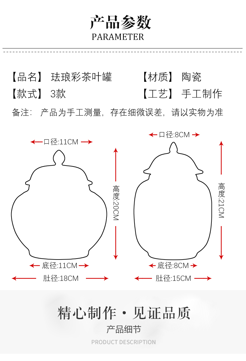 Jingdezhen ceramics small caddy fixings see colour enamel loose tea storage tanks with cover half jins to wake tea pot