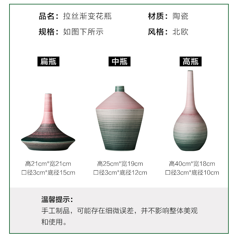 Nordic creative ceramic vase, the dried flower arranging furnishing articles contracted household TV cabinet table decorations large living room