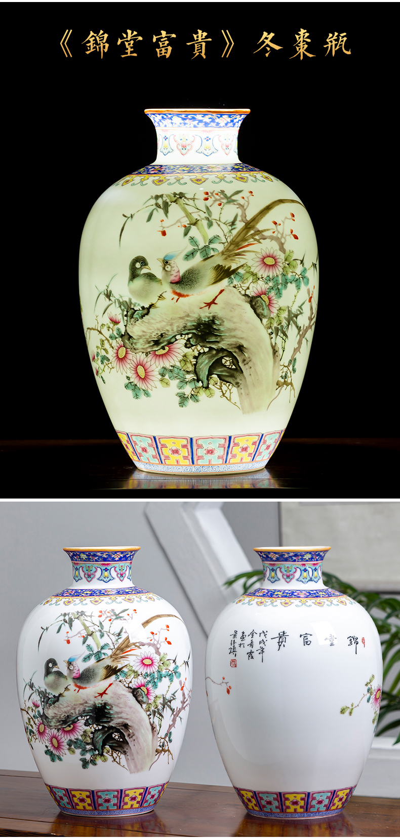 Jingdezhen ceramics new Chinese landscape painting enamel vase flower arranging place to live in the living room TV cabinet decoration