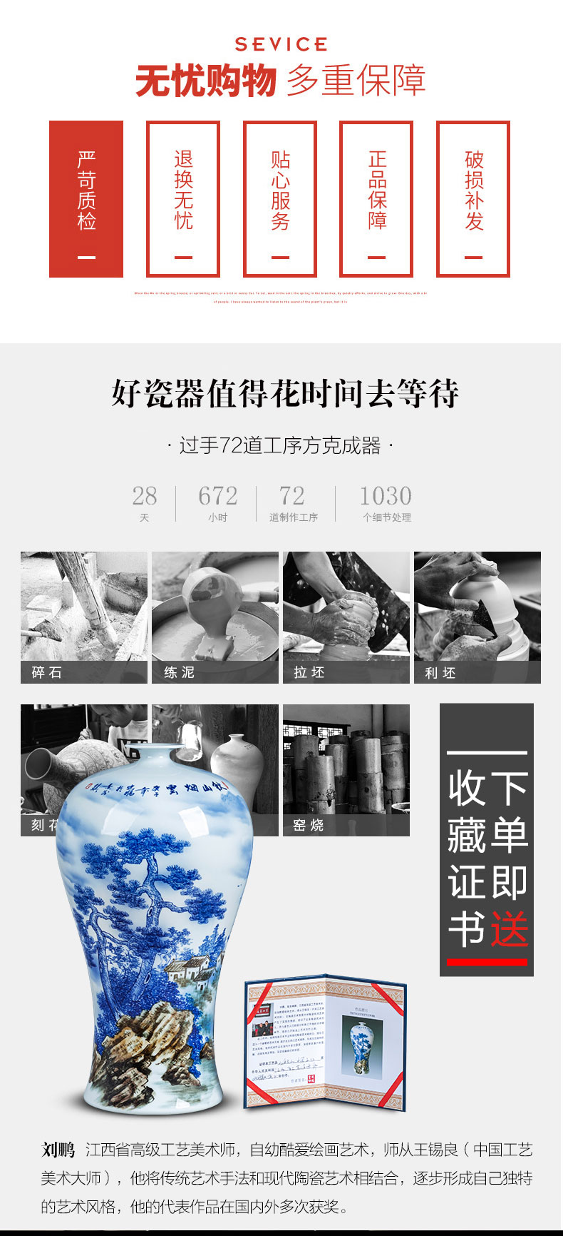 Jingdezhen ceramics painting large name plum bottle blue and white porcelain vase painting flower arranging place, Chinese style household ornaments