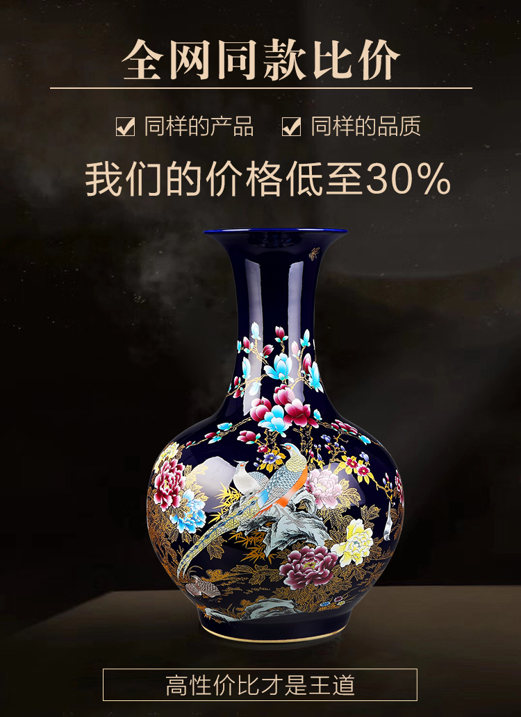 Jingdezhen porcelain ceramic floor big new Chinese style household vase large furnishing articles sitting room TV cabinet decoration