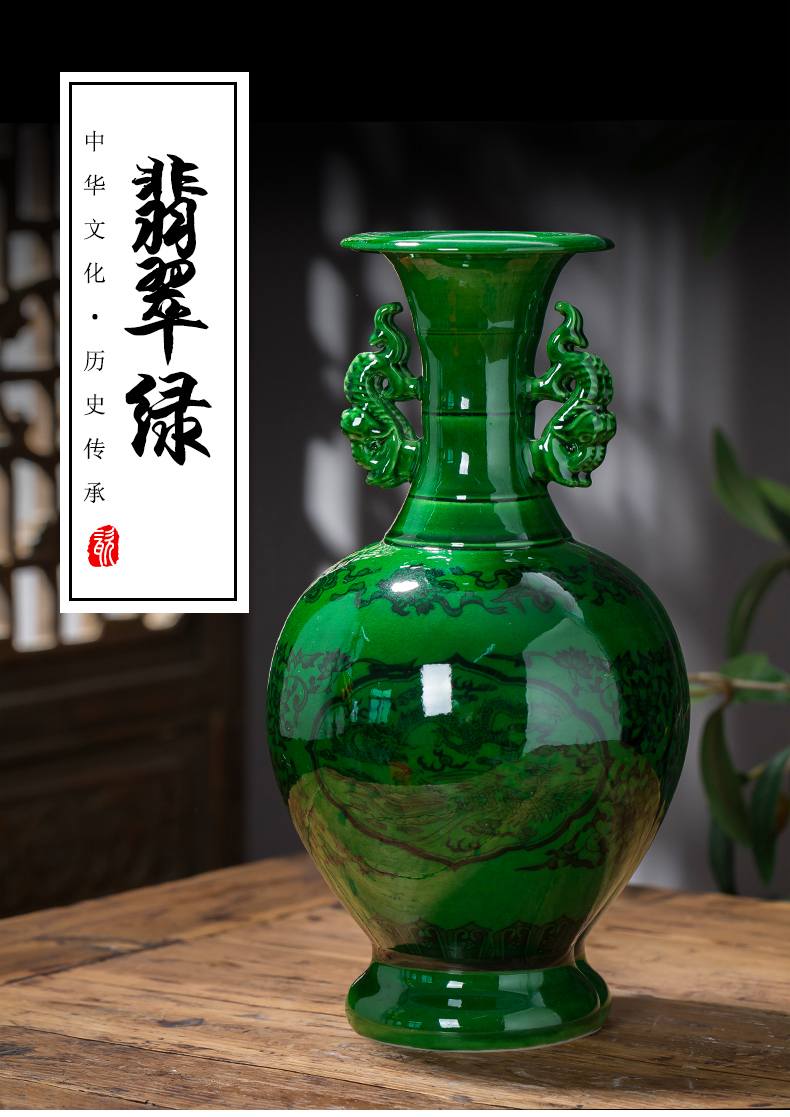 Emerald green ideas in jingdezhen ceramics vase furnishing articles sitting room TV cabinet decoration of Chinese style household furnishing articles