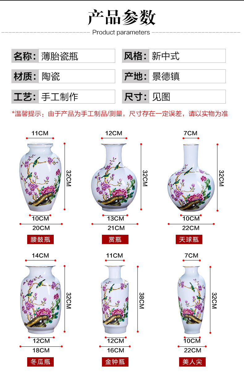 Jingdezhen porcelain ceramic powder enamel thin foetus vase new Chinese flower arranging place to live in the living room TV cabinet decoration