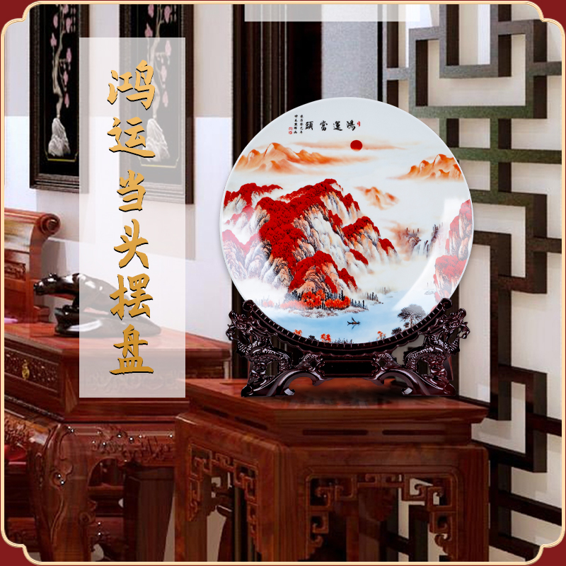 Much luck, jingdezhen ceramics decoration plate plate rich ancient frame sitting room adornment of Chinese style household furnishing articles