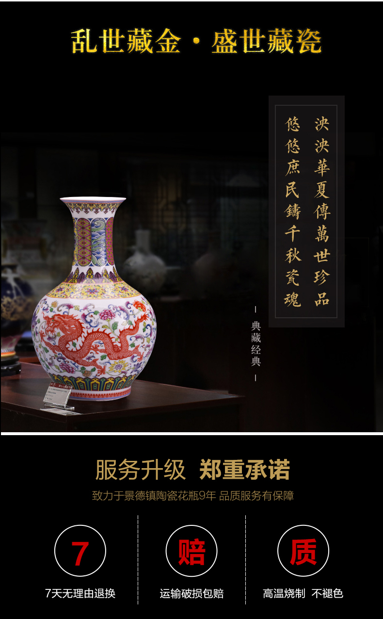 Jingdezhen ceramics flower arranging longfeng vase furnishing articles new sitting room of TV ark, rich ancient frame of Chinese style household ornaments