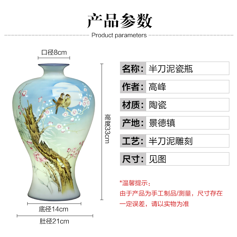 Jingdezhen ceramics hand - made eggshell porcelain and exquisite knife clay vases, new Chinese style living room home furnishing articles
