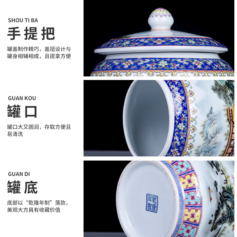 Jingdezhen ceramics colored enamel Chinese style household mouldproof moistureproof landscape scattered tea storage tanks receive a small pot