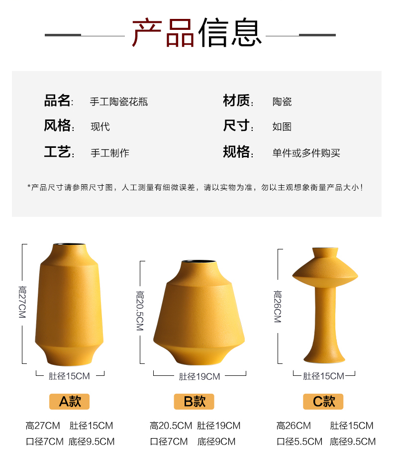 Creative ceramic vase yellow dried flower adornment Nordic I and contracted household flower arrangement sitting room TV ark, furnishing articles