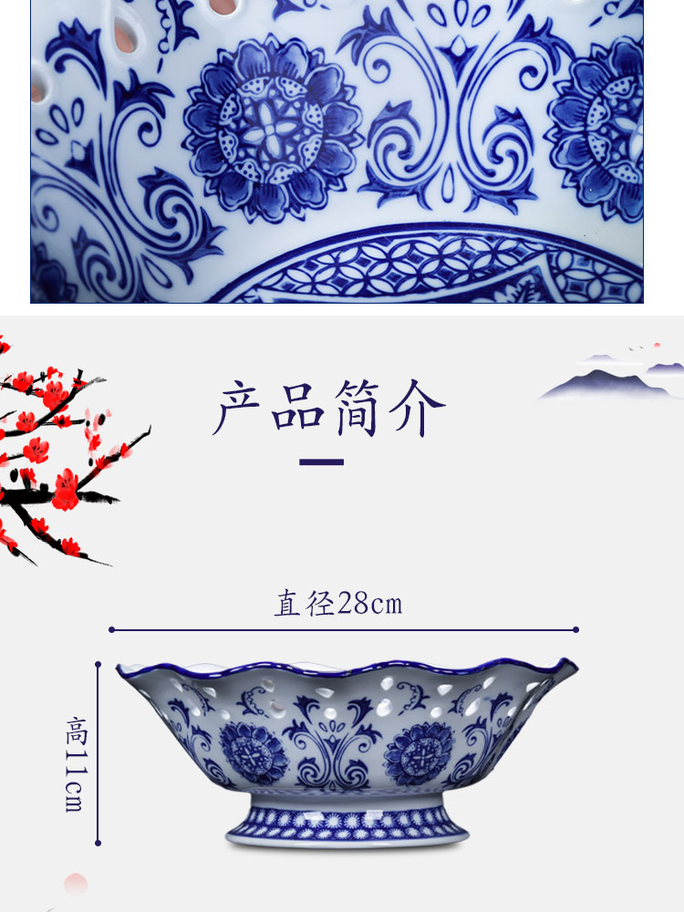 Blue and white porcelain of jingdezhen ceramics hollow - out fruit bowl furnishing articles of the new Chinese style tea table sweets creative home decorations