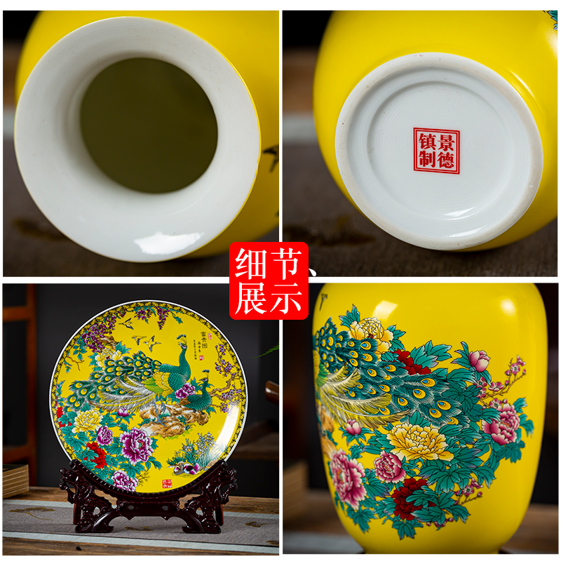 Jingdezhen porcelain ceramic three - piece insert peacock vase yellow for bottles of the sitting room of Chinese style household adornment furnishing articles