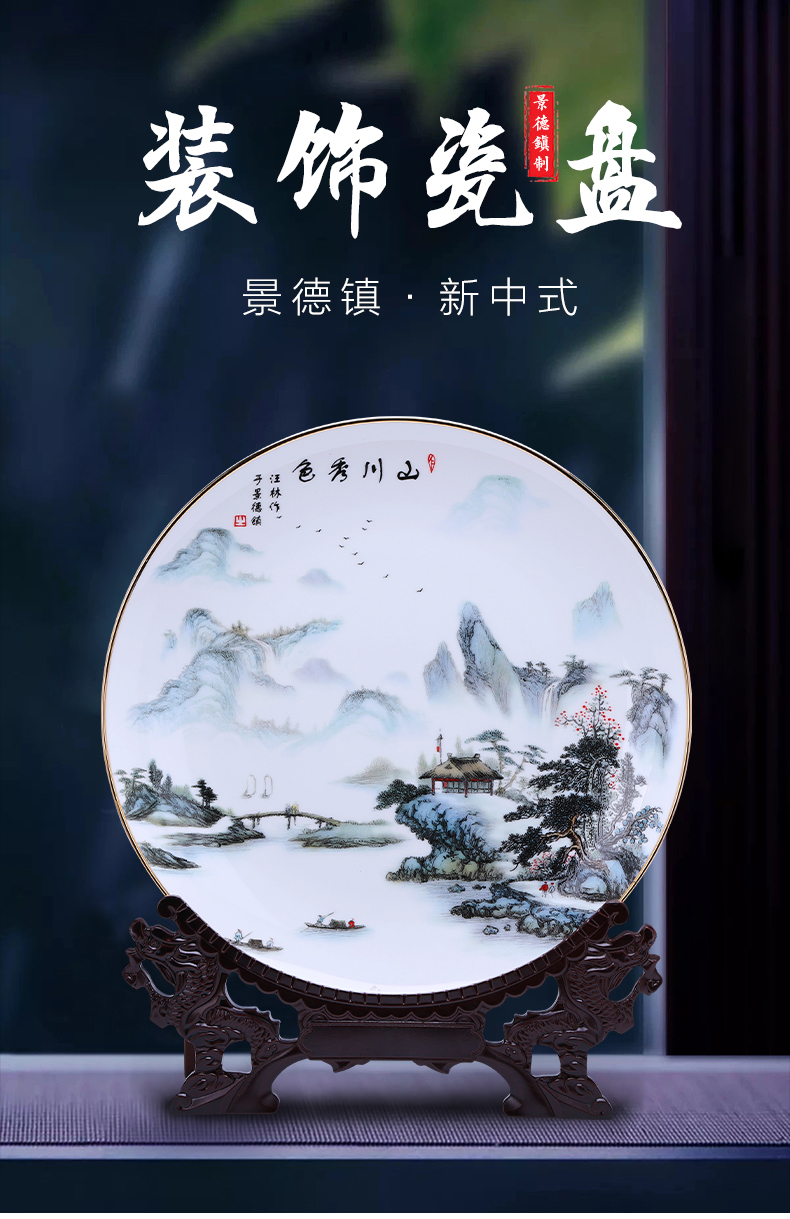 Jingdezhen porcelain ceramic decoration plate of furnishing articles up phnom penh ipads porcelain plate light Chinese key-2 luxury home sitting room adornment