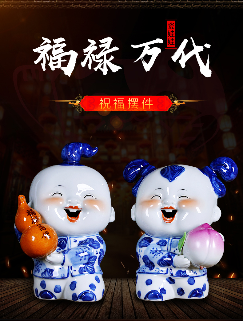 Jingdezhen porcelain ceramics festival of blue and white porcelain dolls furnishing articles wedding gift Chinese style household act the role ofing is tasted in the living room