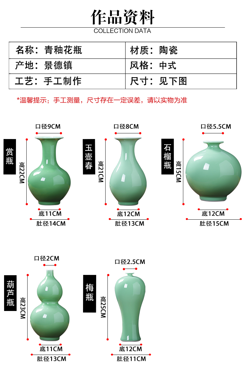 Pea green glaze vase Chinese jingdezhen ceramics contracted household living flower arranging wine rich ancient frame accessories furnishing articles