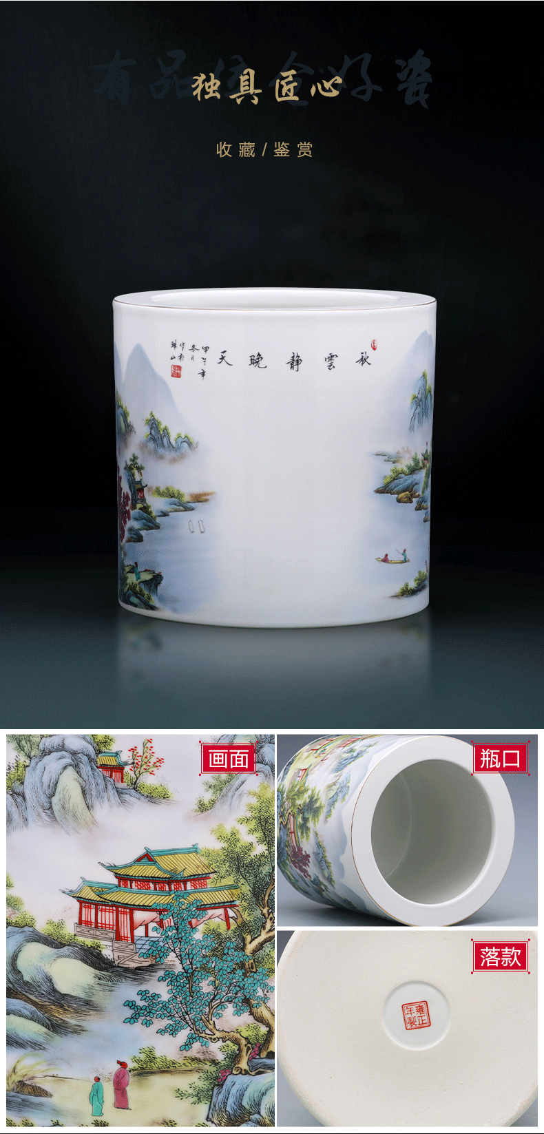 Modern Chinese jingdezhen ceramics powder enamel vase furnishing articles calligraphy cylinder home sitting room adornment ornament