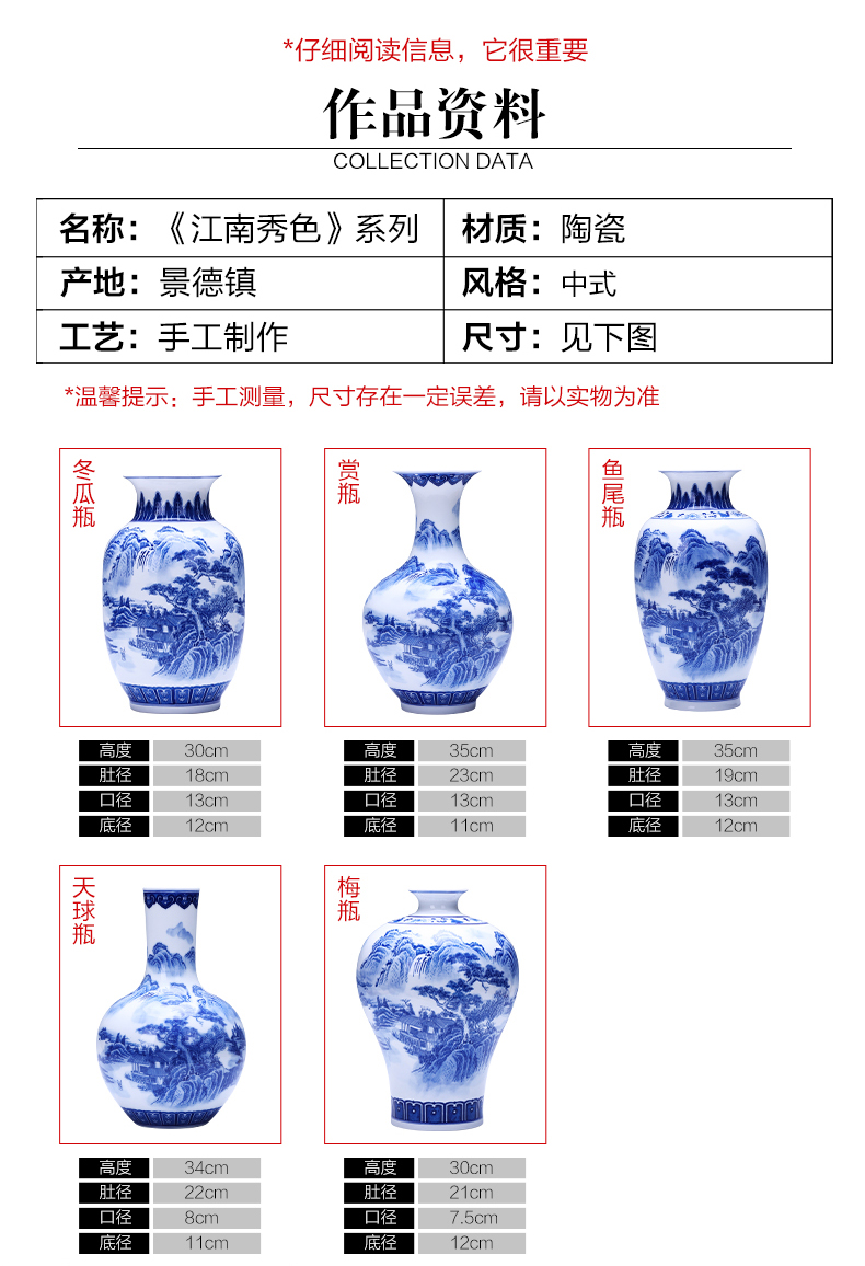 Jingdezhen porcelain ceramic thin body of blue and white porcelain vases, flower arrangement sitting room porch place, a new Chinese style household ornaments