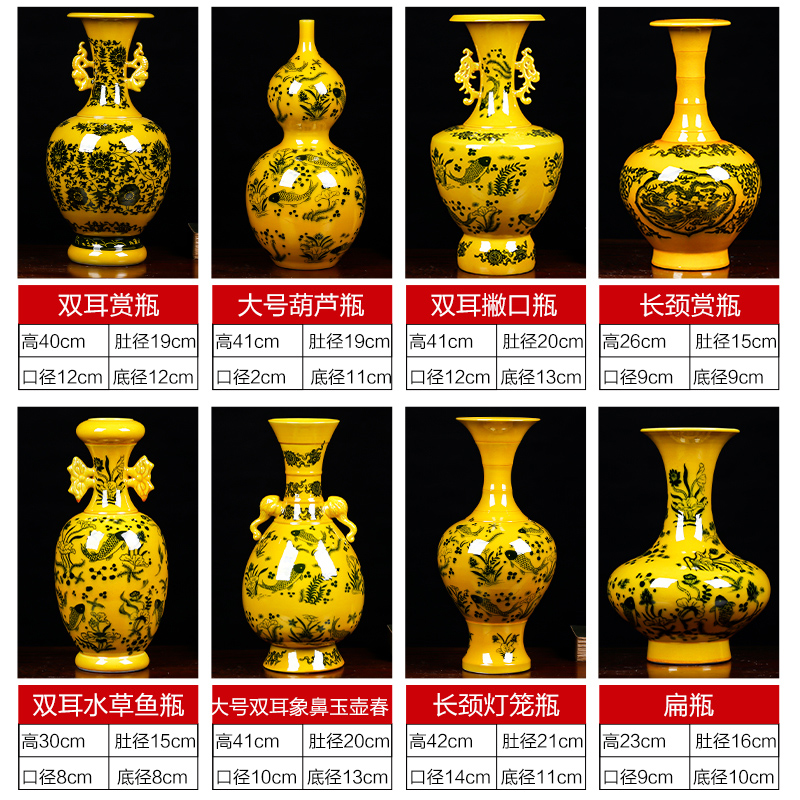 Jingdezhen ceramics yellow glaze ears vase archaize open piece of flower arranging new Chinese style household furnishing articles sitting room adornment