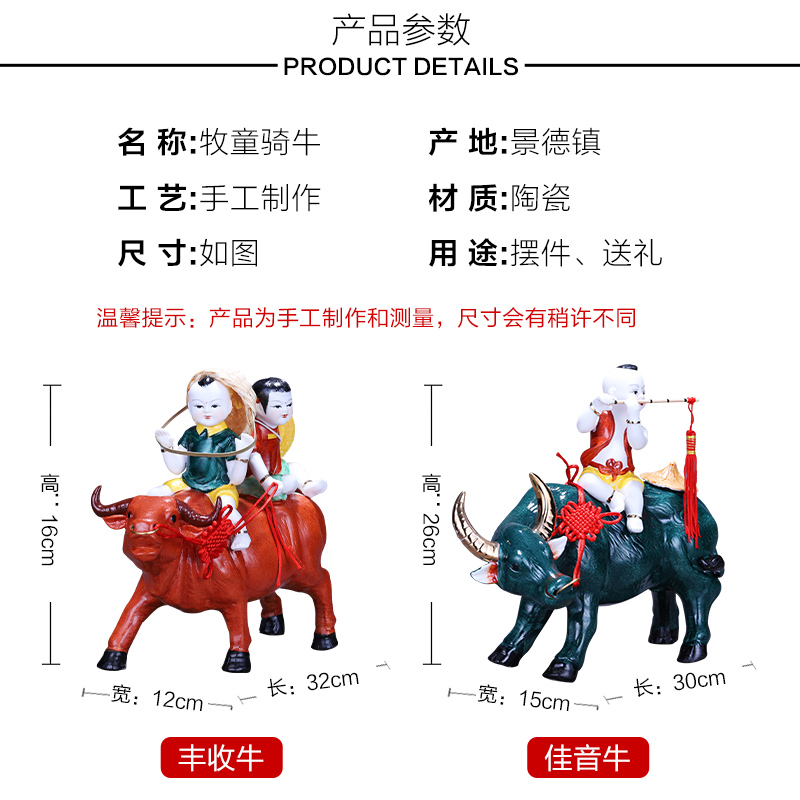 Jingdezhen porcelain ceramic cowboy cattle household act the role ofing is tasted, the sitting room porch ark decoration feng shui furnishing articles