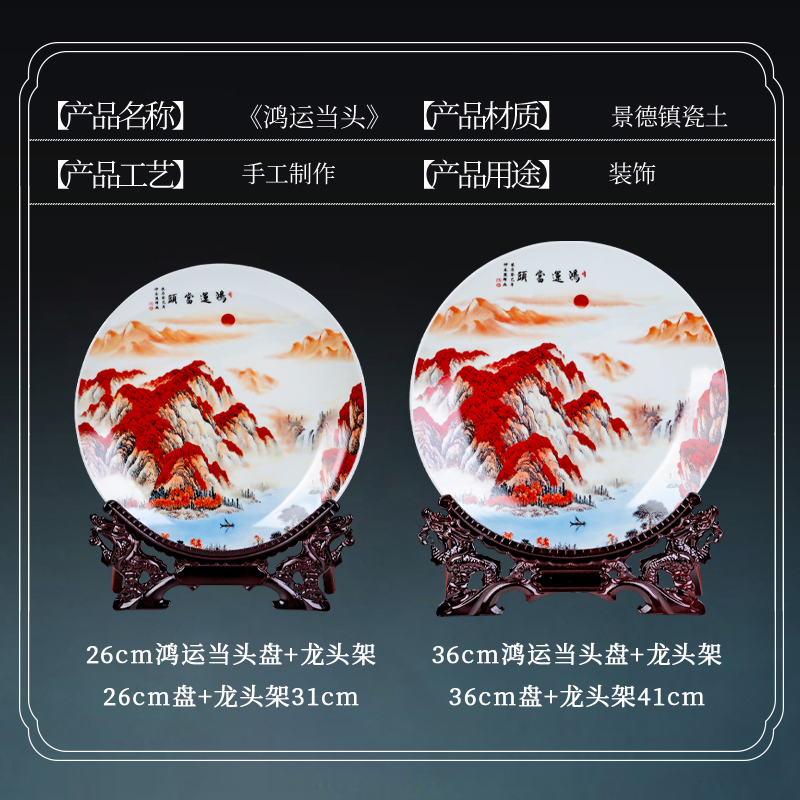 Much luck, jingdezhen ceramics decoration plate plate rich ancient frame sitting room adornment of Chinese style household furnishing articles