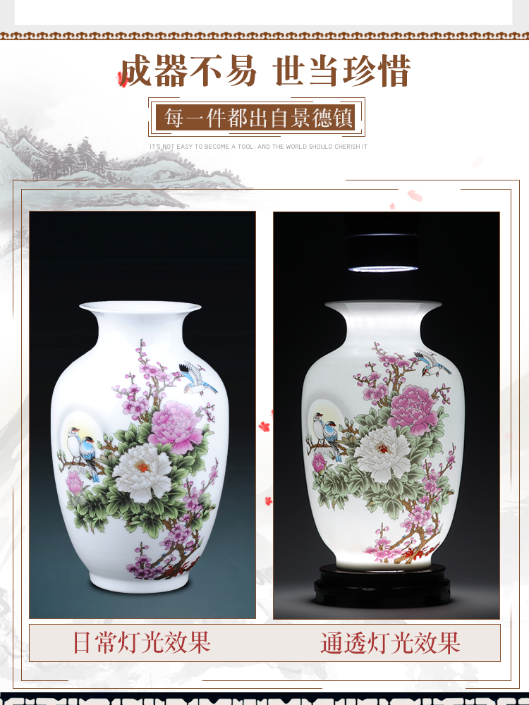 Jingdezhen ceramics powder enamel flower flower arranging furnishing articles I household wine bottles of the sitting room porch decoration porcelain