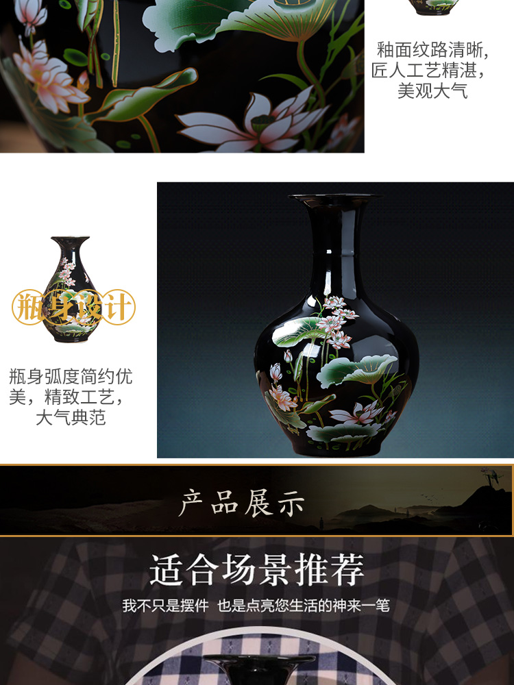 Jingdezhen ceramics decal black lotus flower bottle place flower arrangement of Chinese style household wine sitting room adornment