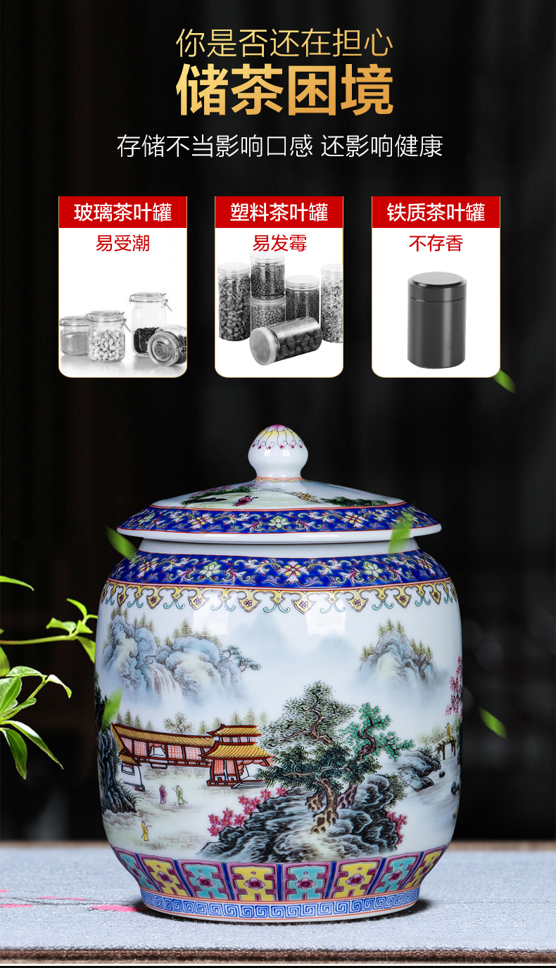 Jingdezhen ceramics colored enamel Chinese style household mouldproof moistureproof landscape scattered tea storage tanks receive a small pot