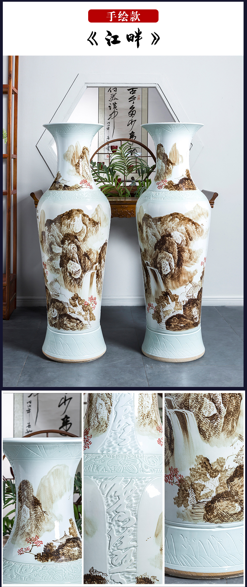 Jingdezhen ceramics hand - made large landscape floor vase sitting room hotel decoration of Chinese style household furnishing articles