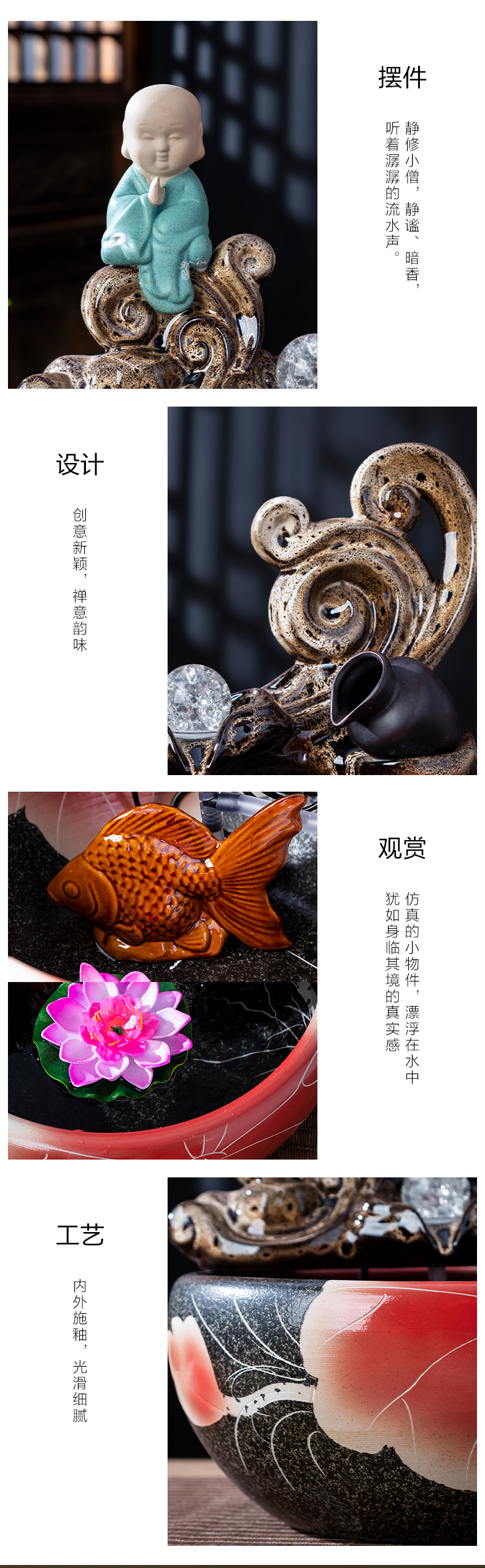 Jingdezhen ceramics when the little novice monk fish tank water furnishing articles creative household automatic cycle fish farming household ornaments