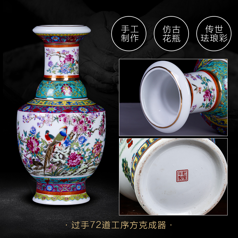 Archaize of jingdezhen ceramics colored enamel painting of flowers and floret bottle of home sitting room porch rich ancient frame adornment furnishing articles