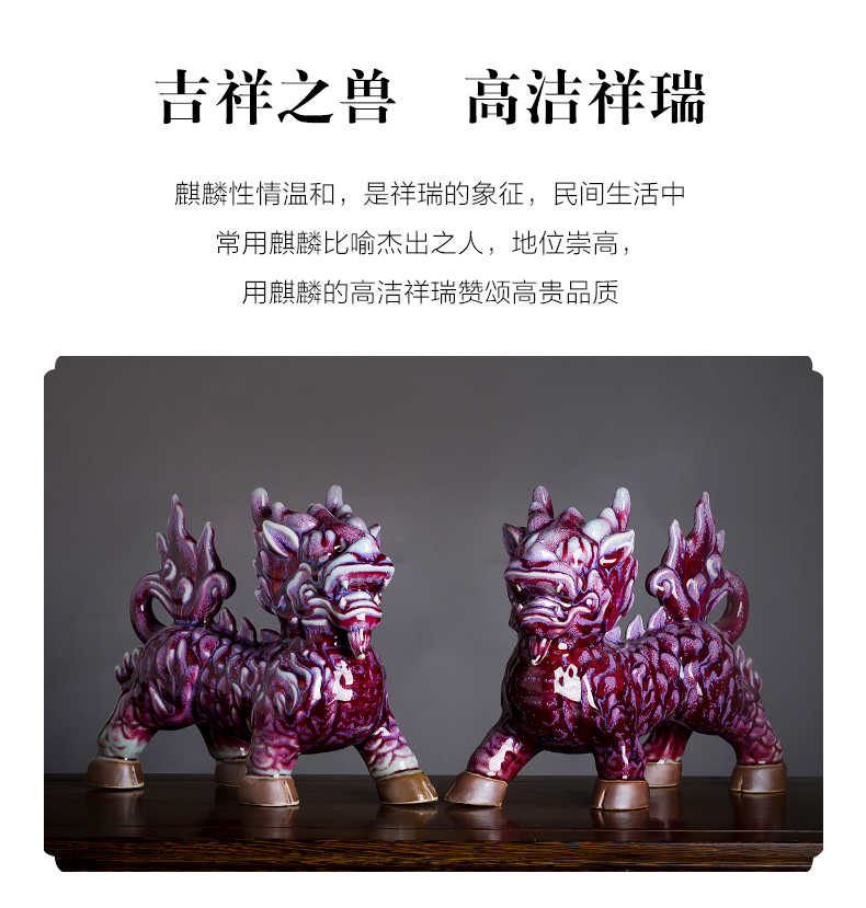 Variable jun porcelain kirin a pair of opening gifts sitting room adornment handicraft furnishing articles household act the role ofing is tasted office decoration