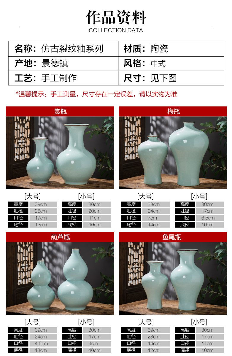 Jingdezhen ceramics vase antique flower arranging place new living room TV cabinet rich ancient frame of Chinese style household ornaments