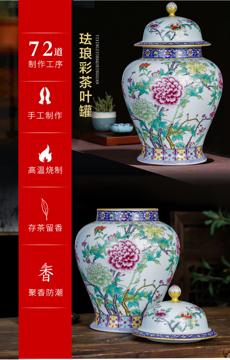 Jingdezhen ceramics large caddy fixings archaize colored enamel high - capacity storage tank tea home decoration