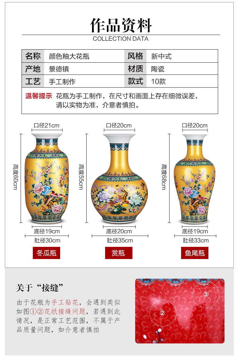 Jingdezhen porcelain ceramic colored enamel flower vase large landing place, a new Chinese style home sitting room adornment