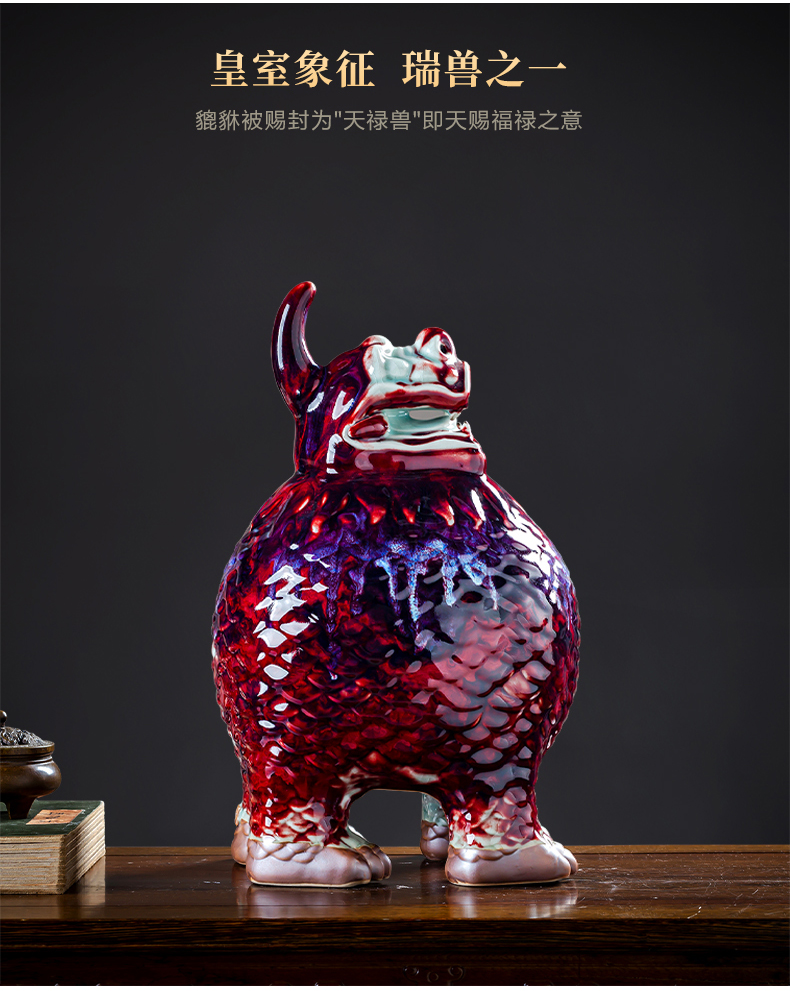 Variable lu jun porcelain day the mythical wild animal housewarming gift of opening new Chinese style household living room large rich ancient frame decorative furnishing articles