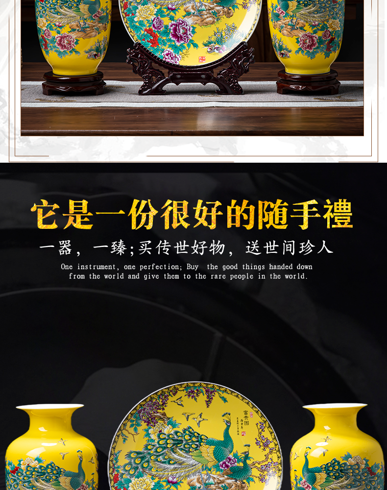 Jingdezhen porcelain ceramic three - piece insert peacock vase yellow for bottles of the sitting room of Chinese style household adornment furnishing articles