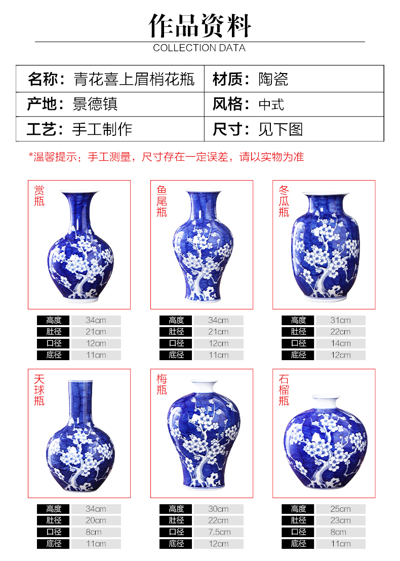 Jingdezhen porcelain ceramic blue and white porcelain vases, flower arranging place, Chinese style household living room TV cabinet decoration decoration