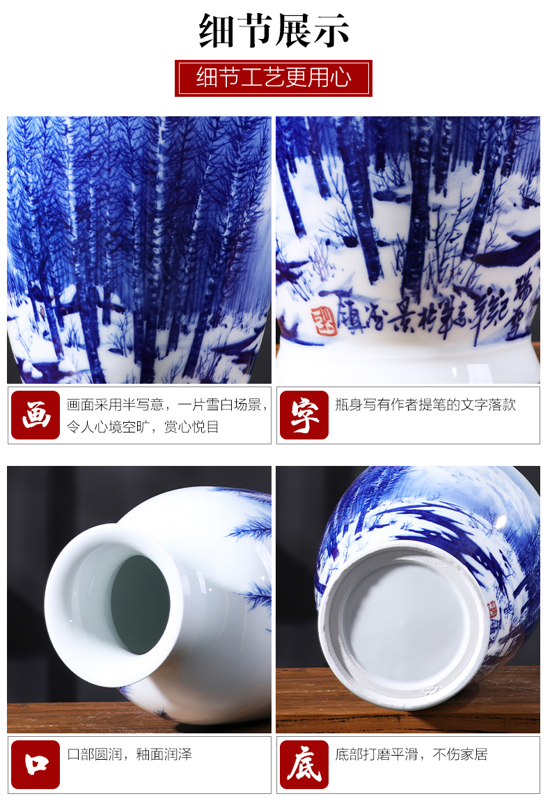 Jingdezhen porcelain ceramic hand - made snow of blue and white porcelain vase living room TV cabinet decoration of Chinese style household furnishing articles