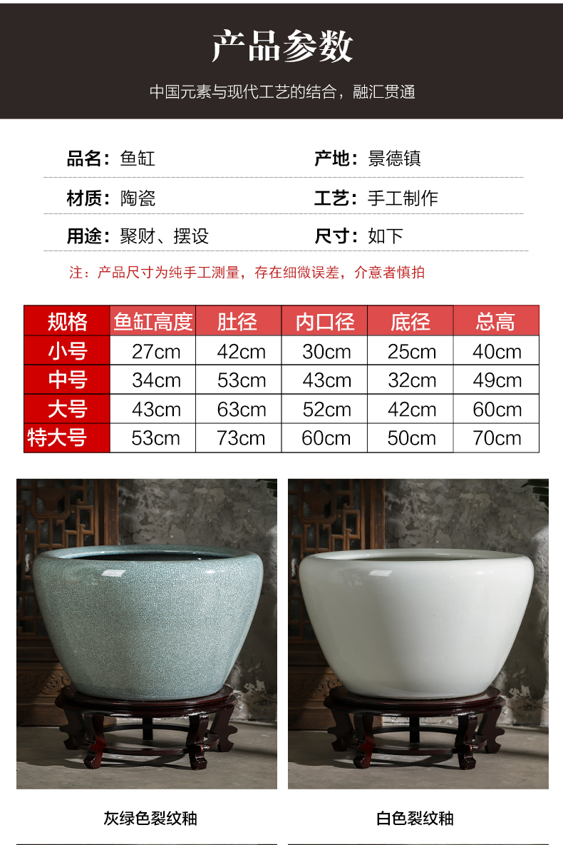 Jingdezhen ceramics basin of archaize goldfish turtle cylinder extra large water lily cylinder courtyard sitting room adornment is placed