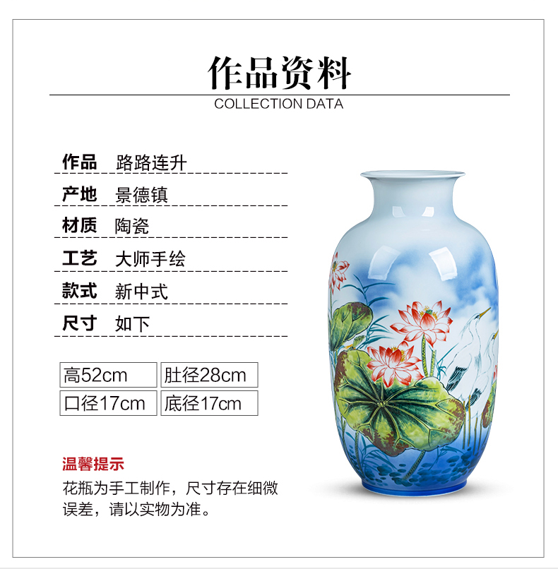 Jingdezhen ceramics hand - made lotus flower vase large floor living room TV ark home flower adornment furnishing articles