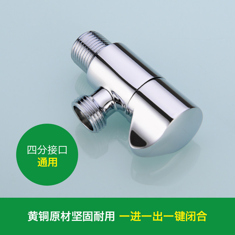 Full copper thickened cold and hot water universal inlet and outlet angle valve water heater triangular valve water inlet switch tap triangular valve