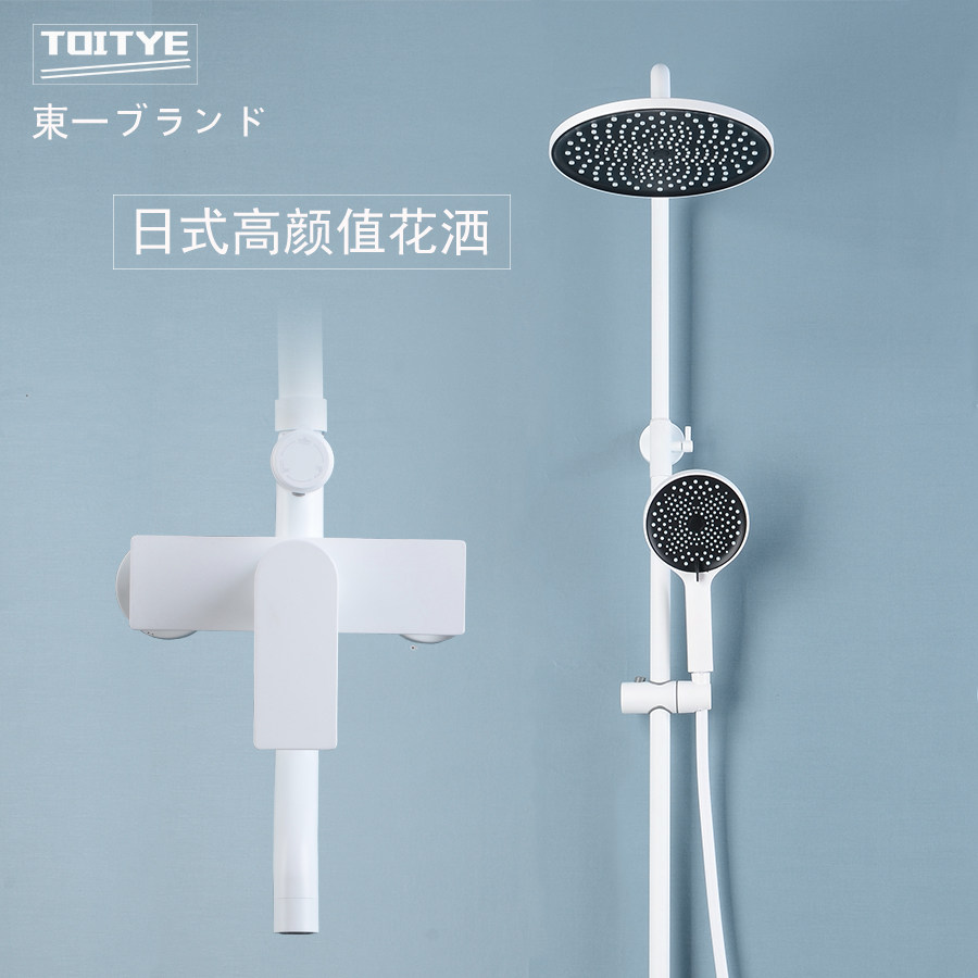 Japan East One Makeup Room Shower Shower Head Shower shower suit Ming Wall-mounted Wall-mounted Solar hot and cold full copper white tap