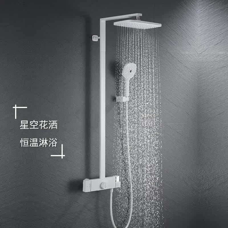 Japan TOITYE Japanese-style white thermostatic shower shower set wall-mounted starry sky top spray shower head