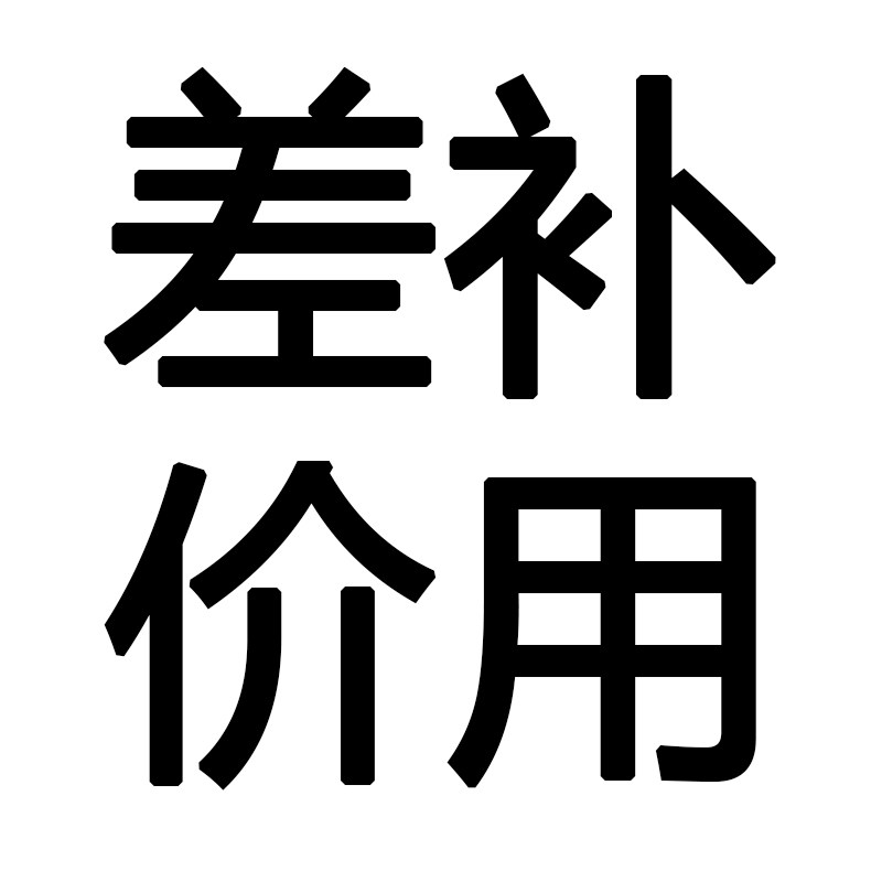 Accessories Price Difference Shipping Hyperlink