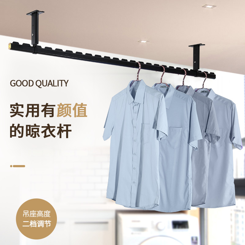 Aishanü clothes hanger home balcony drying hanger cool clothes hanger single pole top integrated ceiling clotheshorse fixed lever