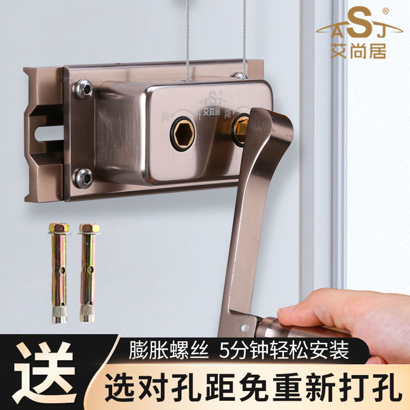Aishangju hand-crank clothes drying rack: the ultimate balcony savior ...
