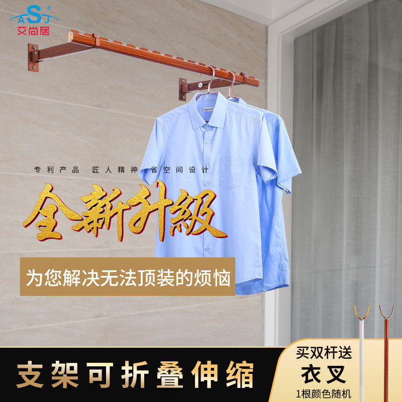 Side-mounted Clotheshorse balcony Clotheson Side Wall Indoor home stationary clotheshorse wall-mounted folding clothes hanger