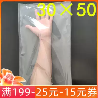 30*50cm100 grain vacuum bag food packaging bag cooked food compression bag plastic food vacuum food bag