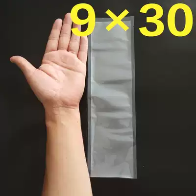 9*30 8 * 32cm grain vacuum food bag air-dried duck neck packaging bag vacuum bag commercial sausage bag long strip