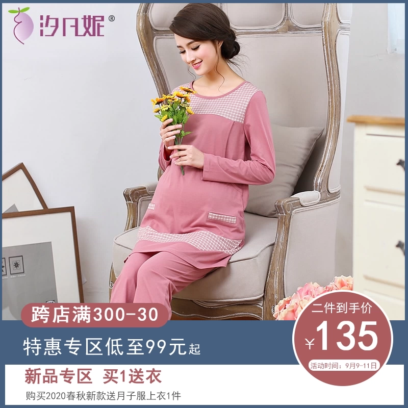 Đồ ngủ bà bầu Xifanni, quần áo bầu cotton, đồ mặc nhà, đồ ngủ bà bầu, đồ cho con bú sau sinh cotton mỏng - Giải trí mặc / Mum mặc