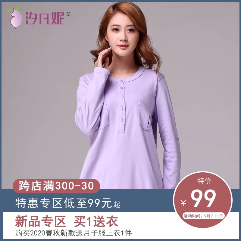 Xifanni mùa xuân và mùa thu quần áo giam giữ phụ nữ mang thai đồ ngủ mùa thu và mùa đông cho con bú đồ ngủ bằng vải bông tinh khiết phụ nữ cho con bú quần áo dịch vụ tại nhà - Giải trí mặc / Mum mặc