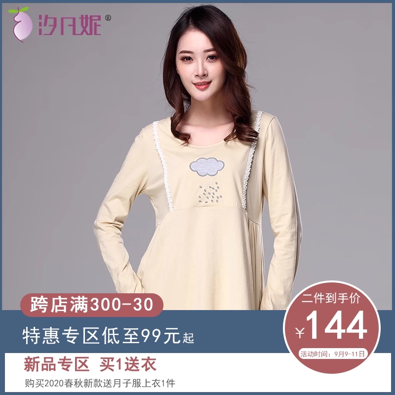 Xifanni cotton phụ nữ mang thai quần áo giam giữ mùa hè mỏng phần phụ nữ cho con bú tại nhà quần áo đồ ngủ mùa hè - Giải trí mặc / Mum mặc